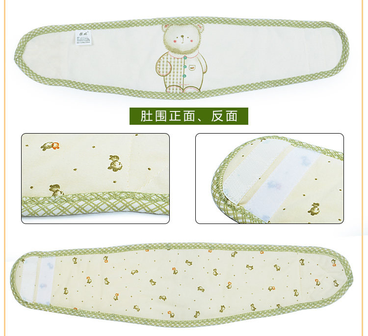 Coffret cadeau pour bébé - Vêtements + Accessoires - Ref 1952309 Image 22