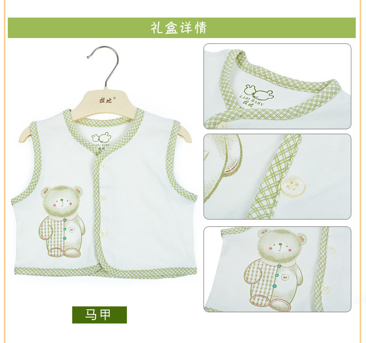 Coffret cadeau pour bébé - Vêtements + Accessoires - Ref 1952309 Image 14