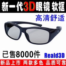 3D-очки фото