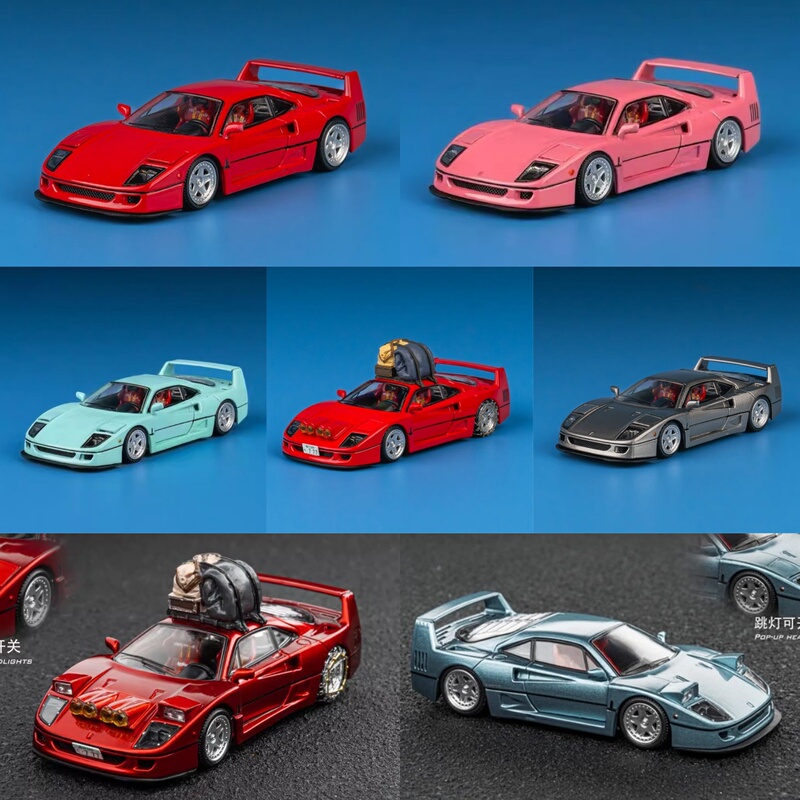 Finclassically Fy 1:64 F40 Flip Light Red Gray Alloy Car Model