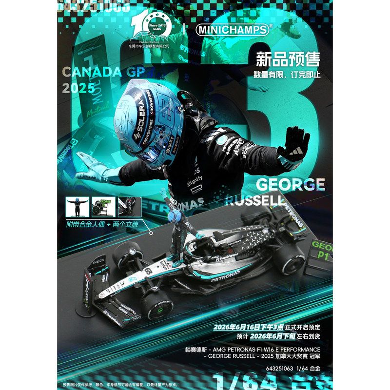 In Stock Minichamps 1:64 Mini-Model Mercedes F1 W16 Russell Canada Car Model