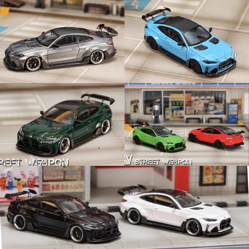 Some in Stock Sw 1:64 Bmw G82 M4 Bmw Wide-Body Alloy Car Model Street Weapon Some in Stock Sw 1:64 Bmw G82 M4 Bmw Wide-Body Alloy Car Model Street Weapon