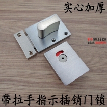 Public toilet toilet partition hardware accessories with handle unmanned indication lock latch lock door lock