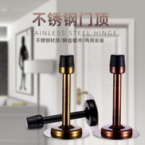 Door top anti-collision free hole-free door touch rubber door stopper Door stopper turtle top Stainless steel buffer limit glass door stopper