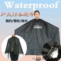 Hair hair hair hair shawl around the cloth waterproof thick oil ion shawl hair hair hair shawl dyeing tool