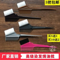 Hairdresser hair hair hair hair hair hair hair hair hair hair hair hair hair shop hair hallway products upscale two-sided hair brush
