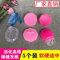 Wash hair brush brush adult massage brush hairsshampoo hair hair hair scalp head silicone scratch