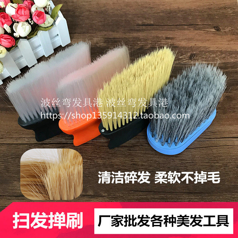 Professional hairdressing hair brush high-quality children's soft hair brush hair brush hair brush hair cutting brush hair brush