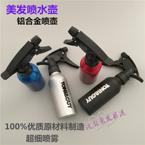 Hairdryer specialized hair jet barber shop aluminum spray spray bottle 250ml spray vase