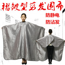 Adult children hair cut hair around hair cloth Hairy hair hair cloth waterproof cloth