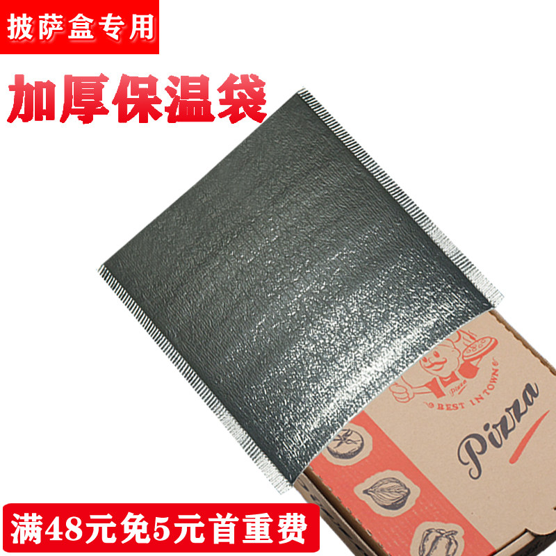 Pizza Box Holder Pizza Bracket Pizza Takeaway Packing Bag Paper Towel Insulated Bag Disposable Gloves Pizza Giveaway