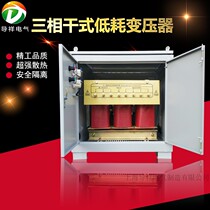 SG-200KW three-phase transformer 380V to 480V460V440Vsg-200kva three-phase low-consumption transformer