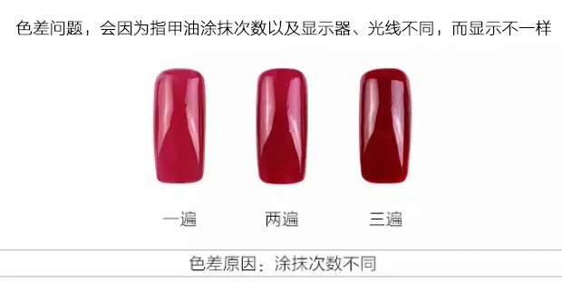 Màu sơn móng tay nữ ngọt ngào lâu phai không phai miễn phí rang rượu anh đào đỏ trắng không thể phủ trong suốt - Sơn móng tay / Móng tay và móng chân sơn móng tay màu hồng