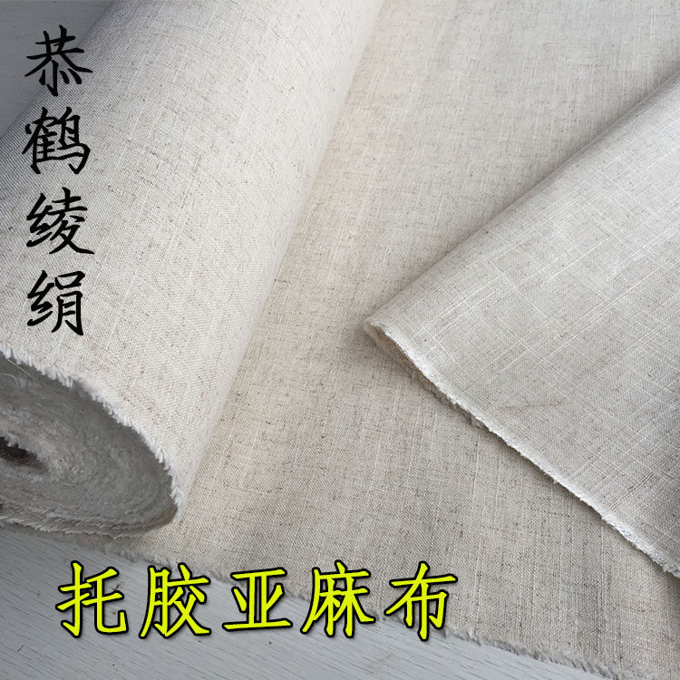 Dress framed material Hemp Cloth color imitation antique cotton linen Framed material Gel Linen Ayab
