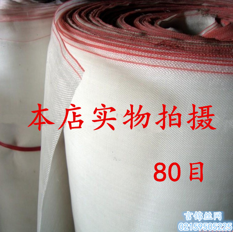 Tthick 10 mesh 20 20 30 30 40 40 50 60 60 80 mesh of polyethylene mesh screen gauze-Taobao