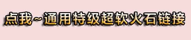 Zippo Flint Zhibao Bao Flint Kerosene Light General Vintage Wheeled Đóng chai chính hãng - Bật lửa hộp quẹt