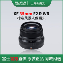 Fujifilm Fuji XF35mmF2 R WR Portrait Landscape Fixed focus Lens xf35 f2 Micro Single lens
