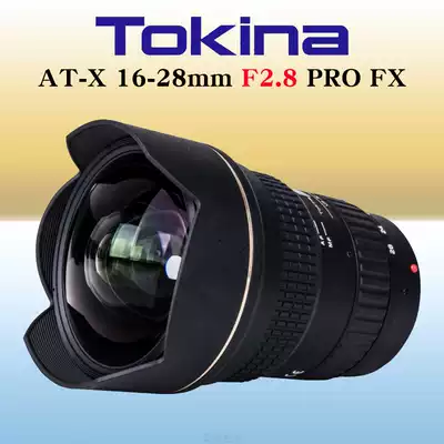 Tuli AT-X 16-28mm F2 8 PRO FX full frame single-lens camera lens wide angle Nikon Kaneo