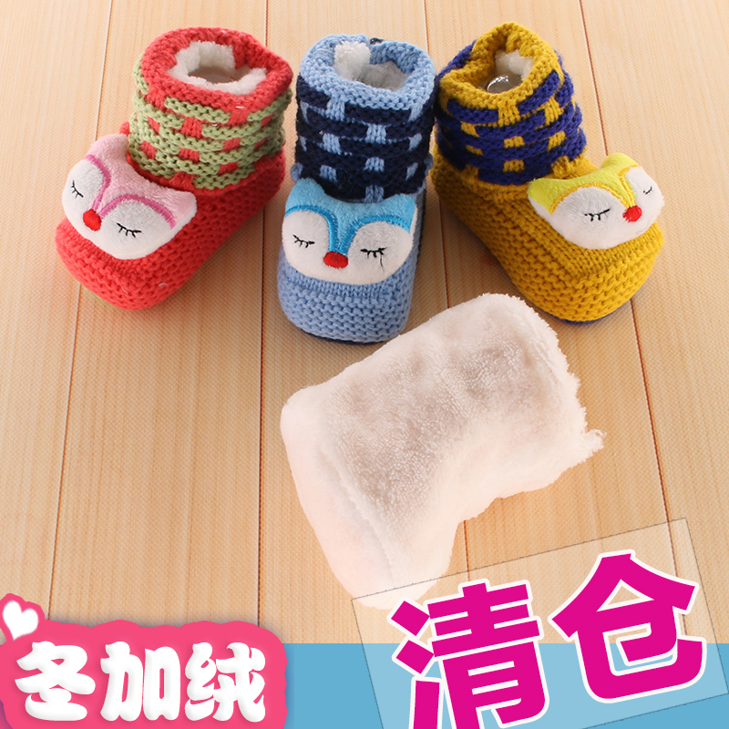 Newborn baby wool shoes knitted finished handmade socks shoes to prevent 0 baby autumn and winter plus velvet step front shoes 1 year old