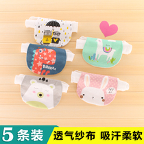 Baby sweat towel 0-1 baby kindergarten pad back gauze sweat towel 3 children cotton 4 Summer middle school children 6 years old