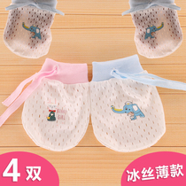 Newborn baby gloves anti-scratch face summer newborn baby anti-scratch artifact summer ultra-thin bag can be gnawed