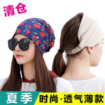 Moon hat spring summer thin post-natal fashion breathable windproof hair belt cotton ultra-thin maternal hat summer headscarf