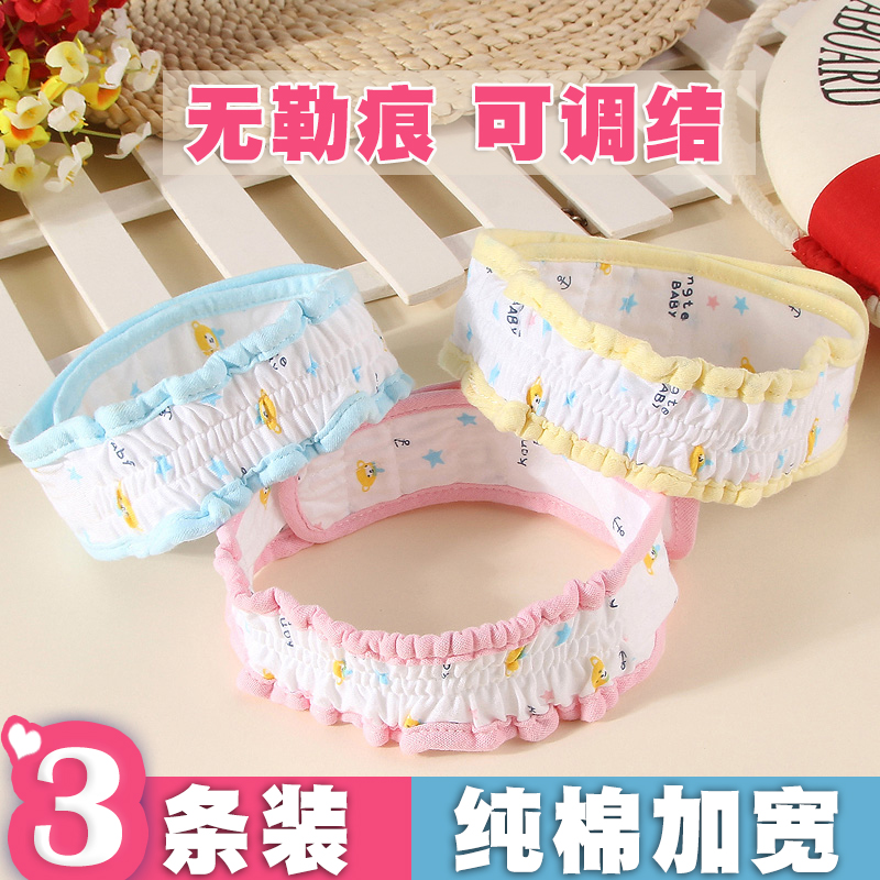Newborn baby diaper fixed with pure cotton baby Diaper Strap Flex summer Anti-leakage adjustable Buckle God