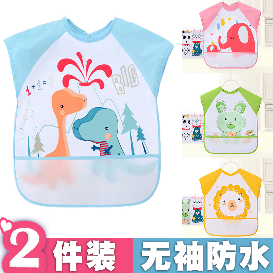 Baby eating blouse summer thin section 0 summer breathable children's sleeveless rabbit wash vest type waterproof anti-dirty bib 3