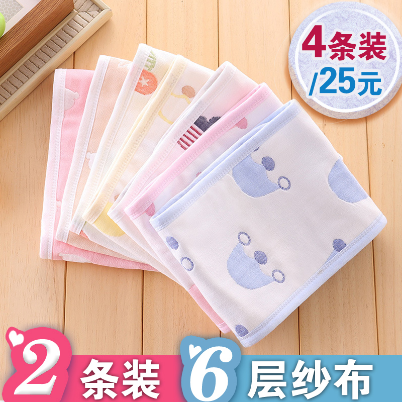Newborn baby belly cotton belly artifact spring and autumn summer thin Four Seasons universal baby wrapped belly umbilical cord
