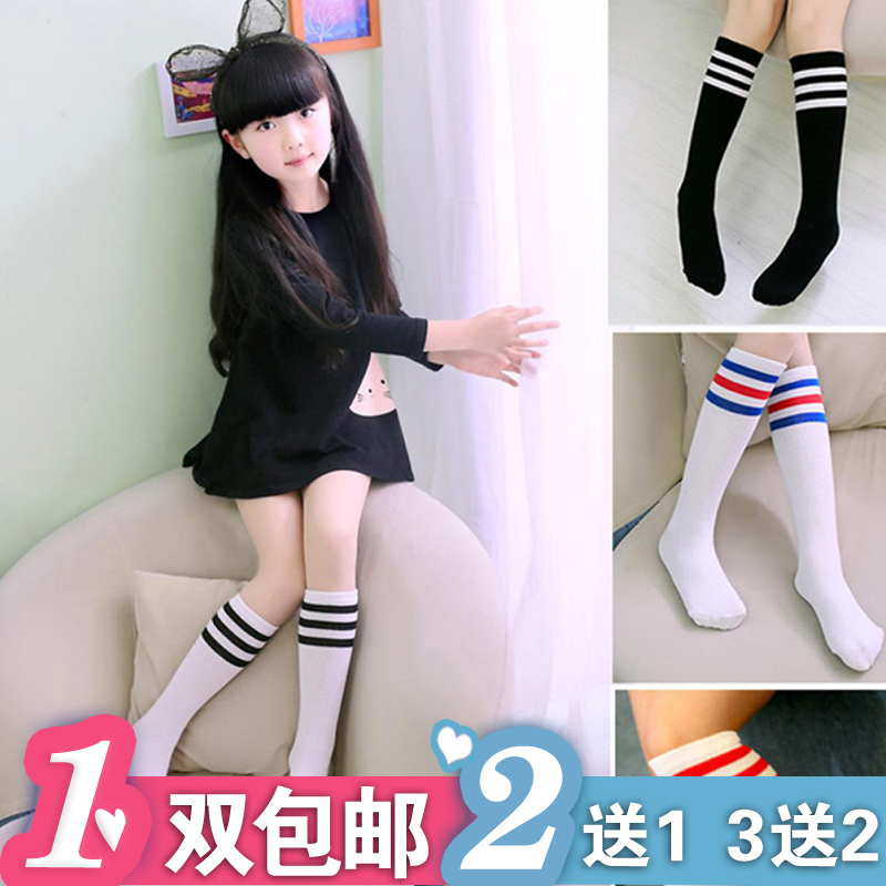 Kindergarten white socks children's performance Liuyi boys football socks performance girls school uniform socks in the tube stockings