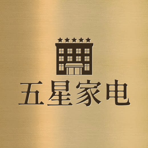 五星家电的LOGO