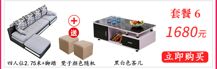 Đơn giản và hiện đại sofa vải căn hộ nhỏ phòng khách kết hợp di động và rửa được triple double chữ số cửa hàng cho thuê ghế sofa - Ghế sô pha bộ sofa