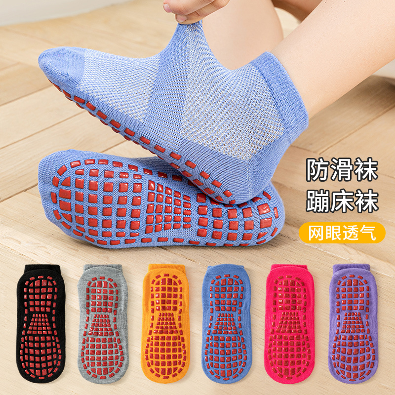Baby Floor Socks Spring and Summer Thin Children's Mesh Socks Indoor Short Non-Slip Socks Kids Trampoline Socks Set Baby Floor Socks Spring and Summer Thin Children's Mesh Socks Indoor Short Non-Slip Socks Kids Trampoline Socks Set