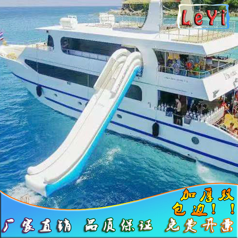 Inflatable sea with internet games swimming pool sea yachts slide terraces Sliding Terraces Diving Pool Water Park Water Park Equipment