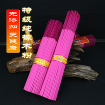 Red incense diameter 0 4 cm Buddha incense God of Wealth incense Guanyin incense pure natural oak powder slight smoke odorless and non-irritating