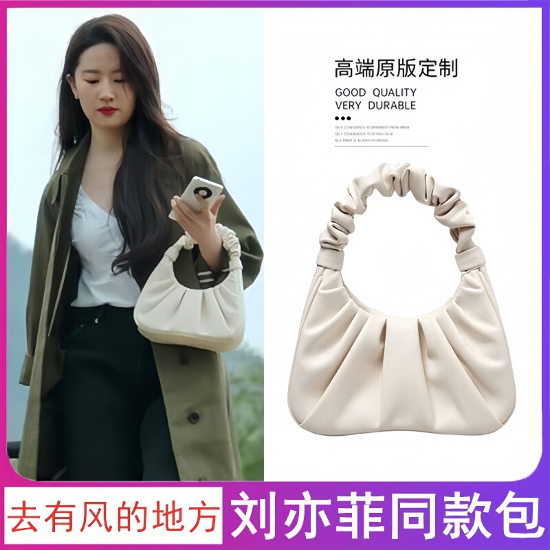 Liu Yifei's Same Style Cloud Bag, Two-Layer Cowhide Leather Handbag, Shoulder Bag, Underarm Bag, Super Popular Women's Niche Design Pleated Bag