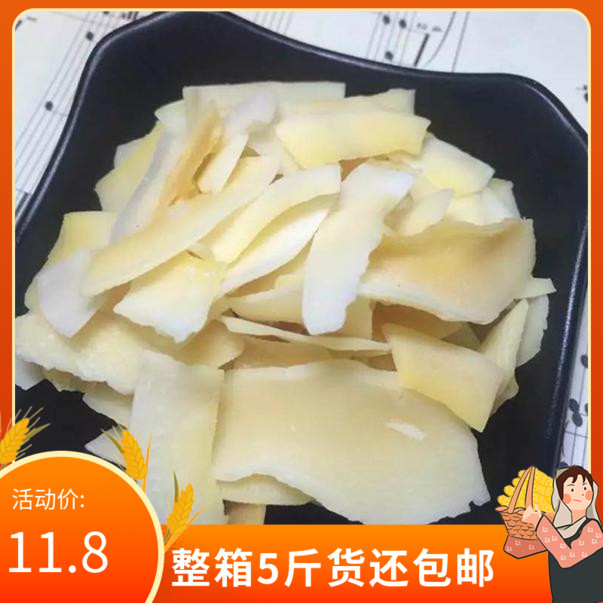 Fragrant Crisp Coconut Flakes 5 Catty Foods Carbon Grilled Coconut Flakes Casual Snacks Snack Coconut Meat Ice-cream Drinks Coconut-Taobao