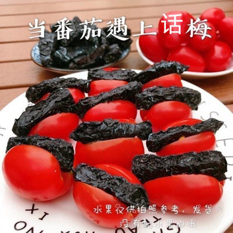 Tomato plum strips, sweet and sour plum meat, seedless plum meat, candied fruit, dried fruit, leisure snacks 500g bulk