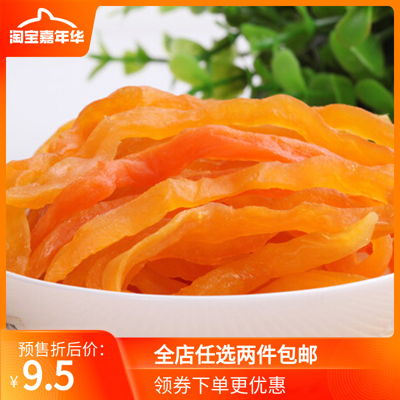 Dried sweet potato farmer's homemade dried sweet potato sweet potato chips Purple fries each 500g fresh specialty