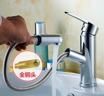 All copper round pull-out faucet Hand wash face basin Telescopic mixing valve Basin cold and hot water pull-out faucet