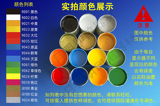 50g screen printing trial ink vial self-drying pad printing metal PVC glass plastic PP screen printing screen white