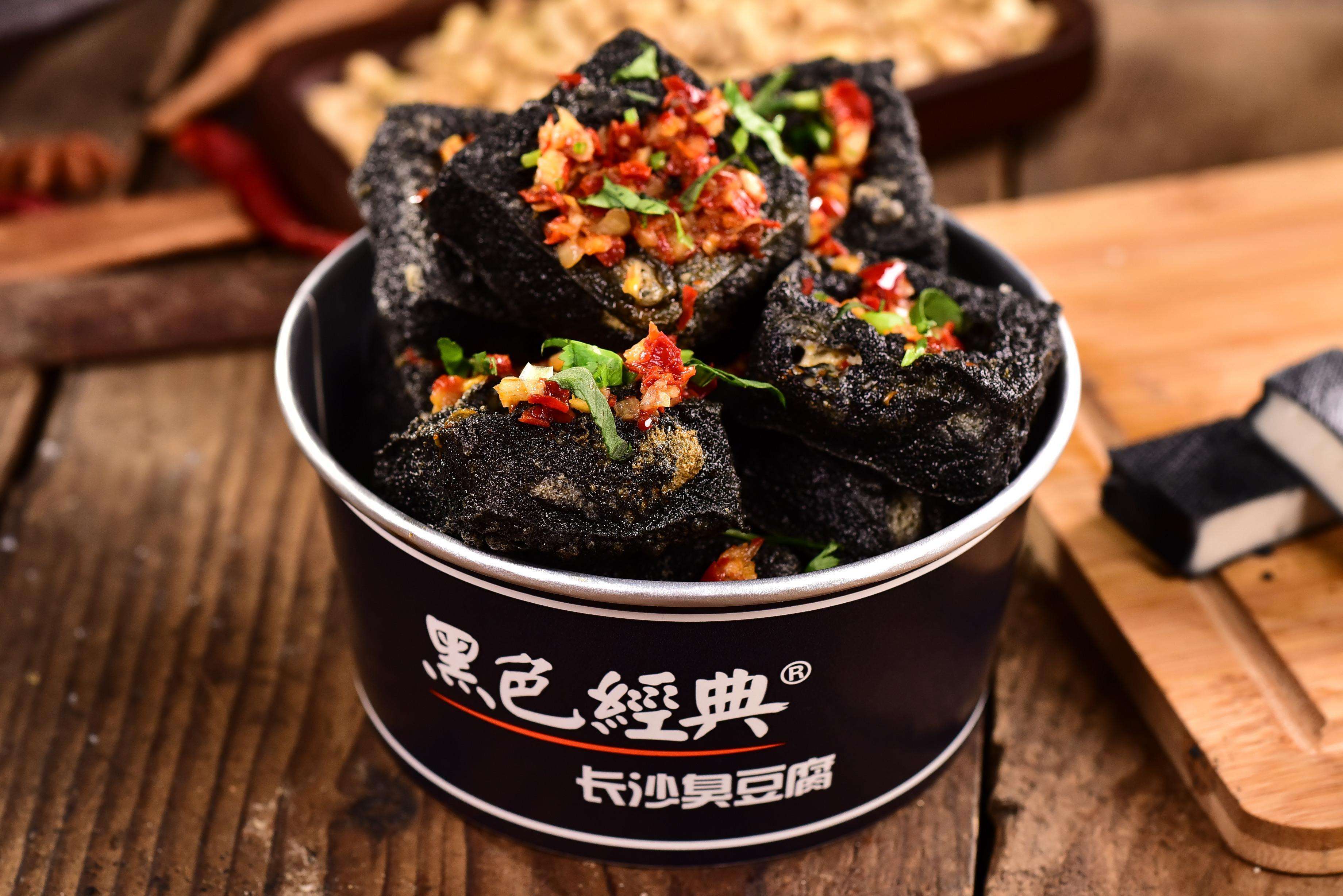 黑色经典臭豆腐,让你享受正宗长沙味1