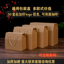Custom mid-autumn gift box Courtesy Box Dry Goods Cooked Food Preserved handbag Kraft Box Kraft Packaging Box Empty Box