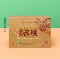 General Dry Goods Nut Packaging Box Xinjiang Special Red Date Walnut Gift Box Gift Box Empty Box Wholesale Customization