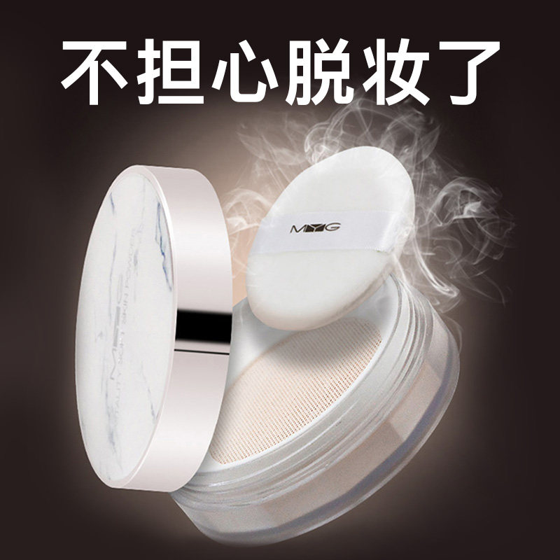 Bulk powder suitable for dry leather control Oil leather Cosmetic Powder Cake Waterproof Lasting Split empty box portable with powder bashing surface