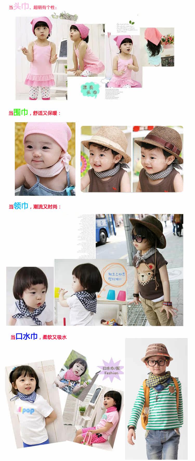 Echarpe enfant - Ref 2140721 Image 18