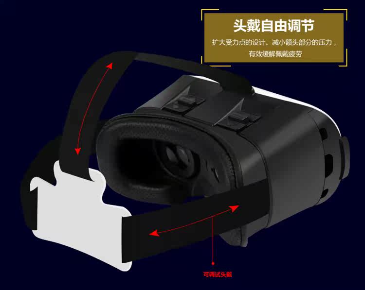 Lunettes VR ou 3D - Ref 1230861 Image 25