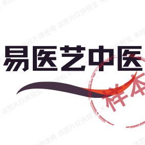 易医艺食疗