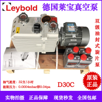 D30C31101 Germany Leppel Leybold double class oil seal vacuum pump resin AB debubble drying cabinet