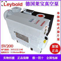 Lebao Leybold Single Class Oil Seal Vacuum Pump SV200 SV200 109279900037T Pressure Pump Electric